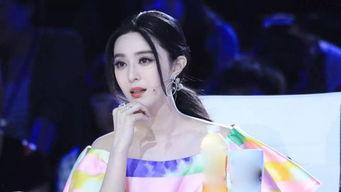 最新范冰冰的爆料